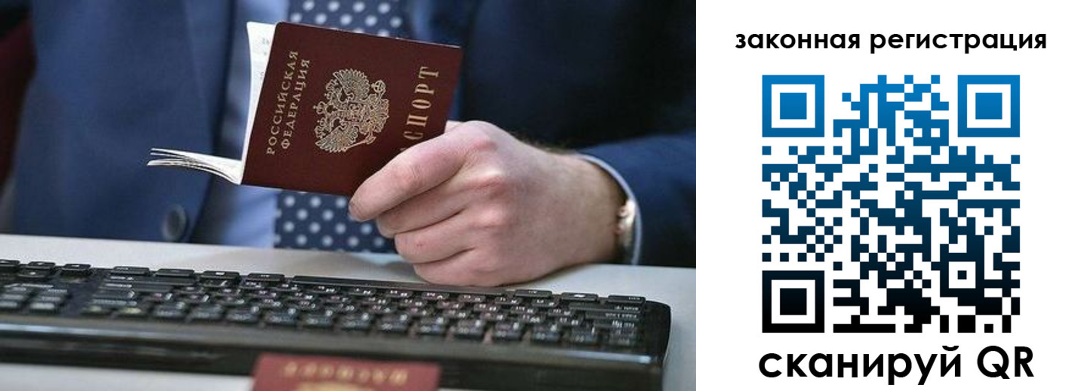 регистрация в Курчатове