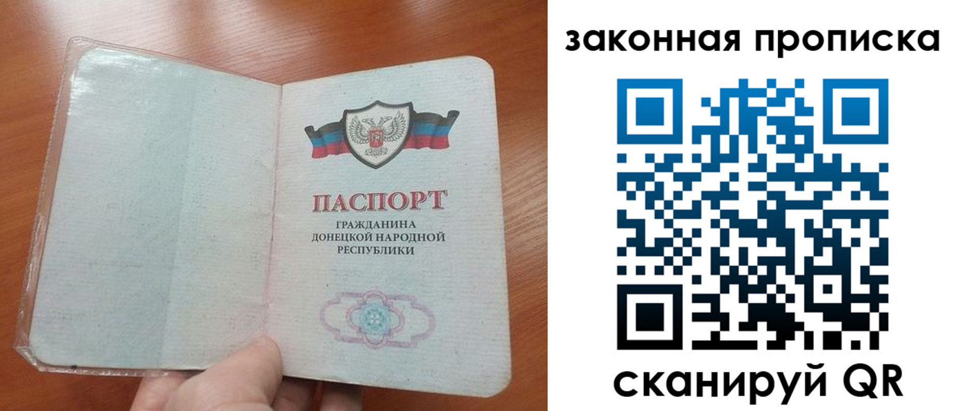 временная регистрация купить в Курчатове